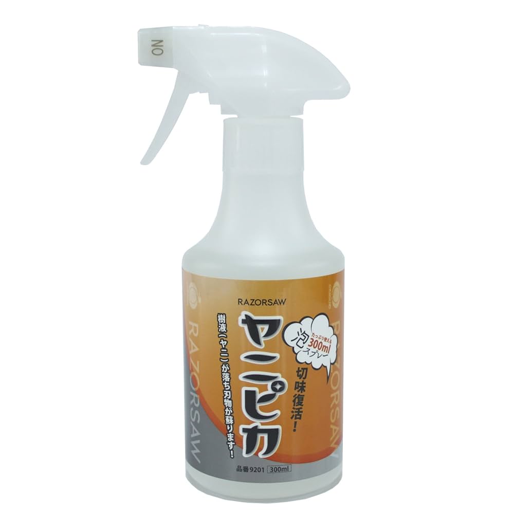 Amazon.co.jp: レザーソー(Razorsaw) 刃物専用クリーナー